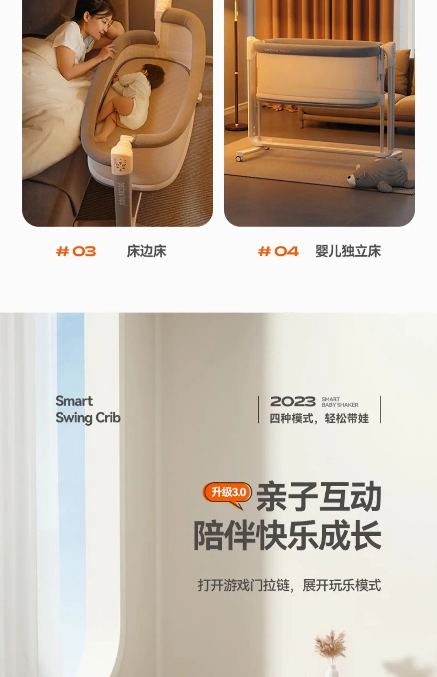 Tqh Newborn Multi-Function Electric Portable Foldable Mobile Baby Cradle Bed Splicing Big Bed
