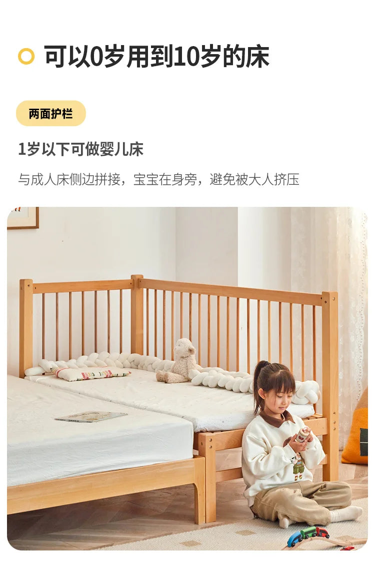 ZZ Stitching Widened Bed Newborn Children's Bed Large  Bed for Adults Sleep Warmer Crib