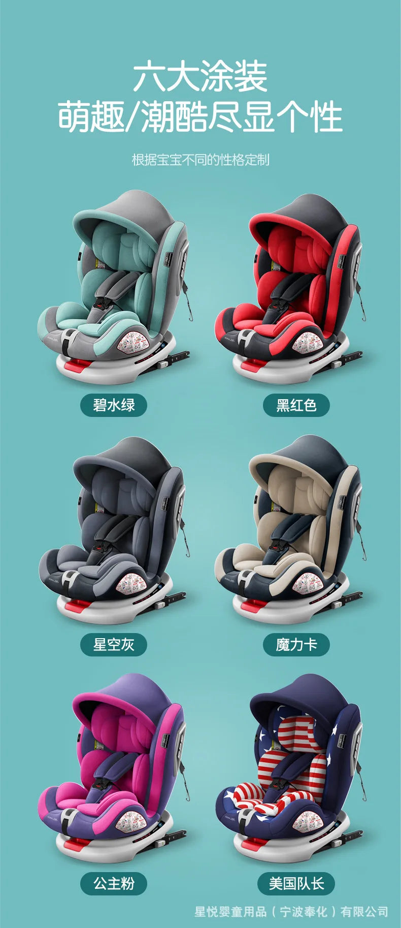 2022 New Child Safety Seat Car with Baby Baby Car 360 Degree Rotation Simple Portable Seat 0-12 Years Old General Car Kids Seat