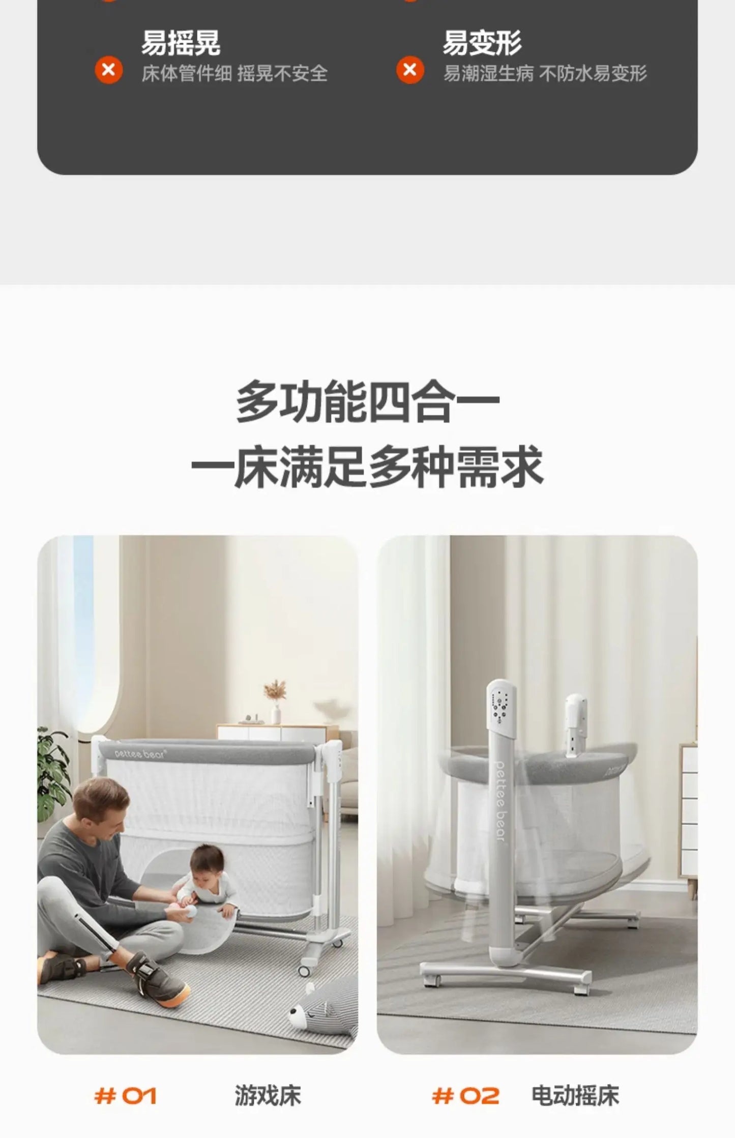 Tqh Newborn Multi-Function Electric Portable Foldable Mobile Baby Cradle Bed Splicing Big Bed