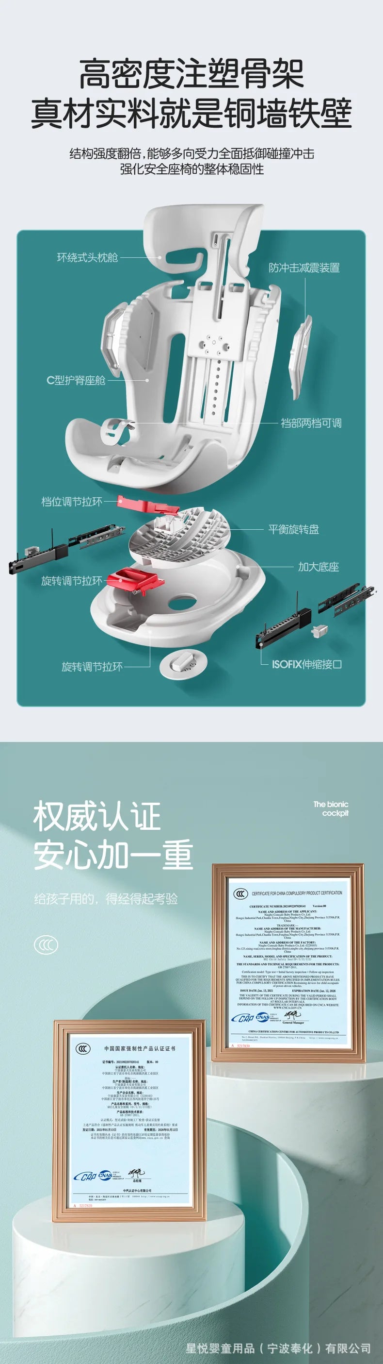 2022 New Child Safety Seat Car with Baby Baby Car 360 Degree Rotation Simple Portable Seat 0-12 Years Old General Car Kids Seat