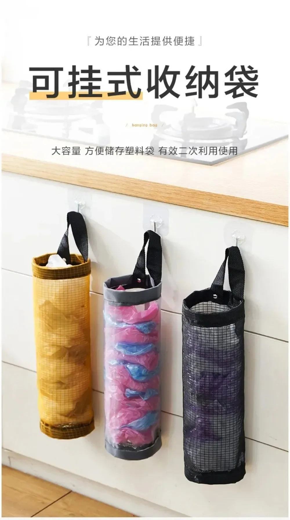 Home Grocery Bag Holder Wall Mount Plastic Bag Holder Dispenser Hanging Storage Trash Garbage Bag Kitchen Garbage Organizer