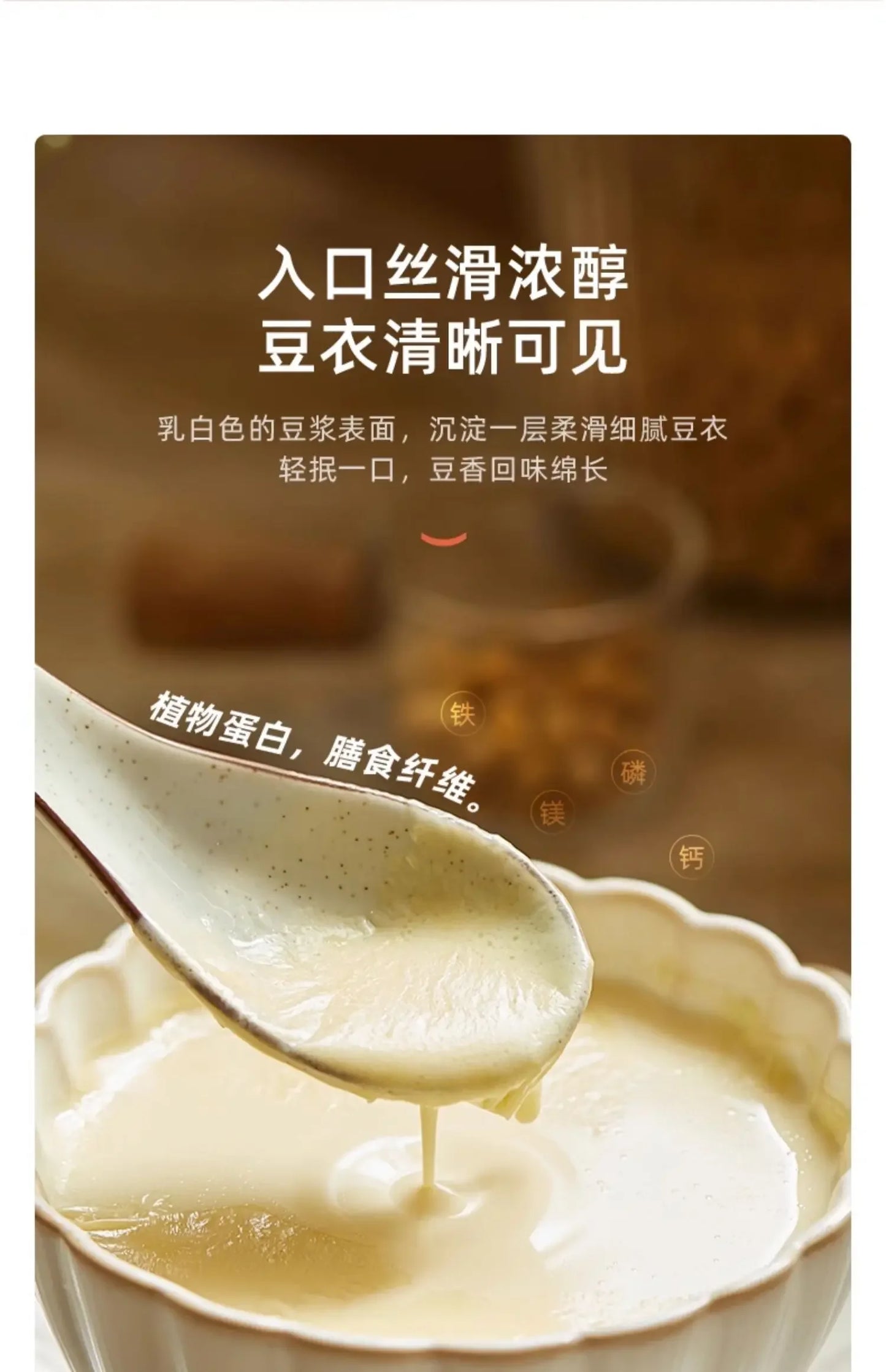 Wall Breaker Household Multifunctional Automatic Small Heating Automatic Cooking Machine Grain Soymilk Machine