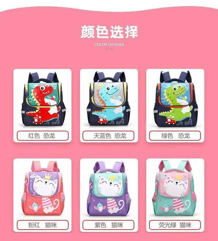 Children School Bags Girls Boys Backpacks Kindergarten Schoolbag Cartoon Animal Toddler Kids Backpack For 2-8 Years - AIAZ