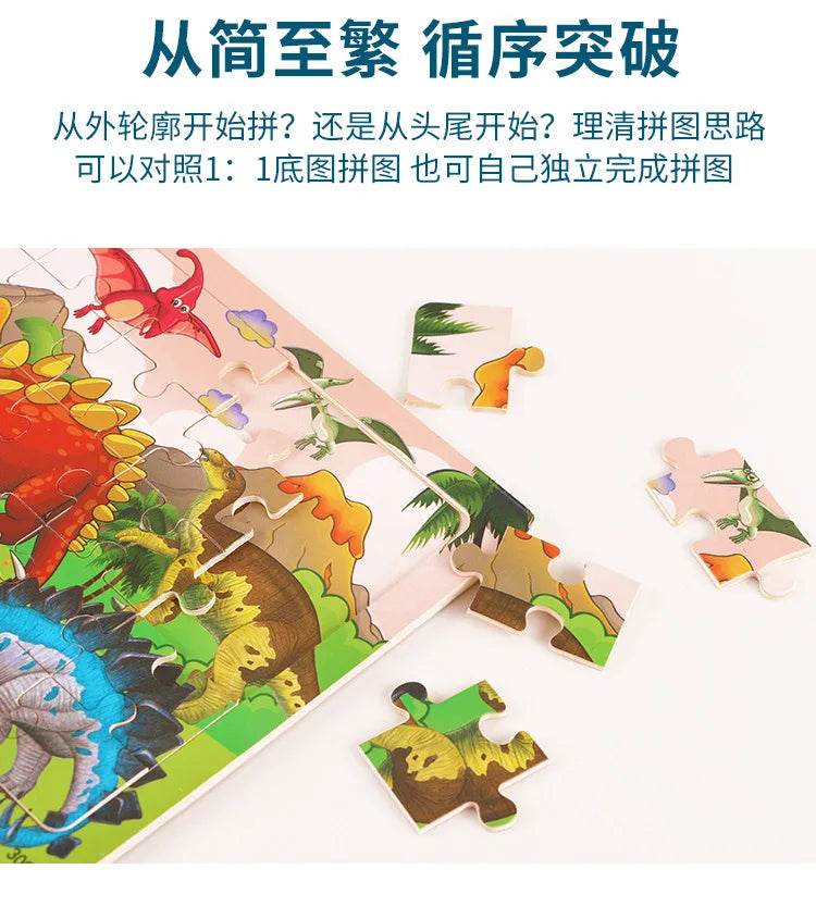 NEW Wooden 30pcs Puzzles Children Animal Dinosaur Cartoon Plane Puzzle Baby Early Education and Intellectual Building Block Toys - AIAZ