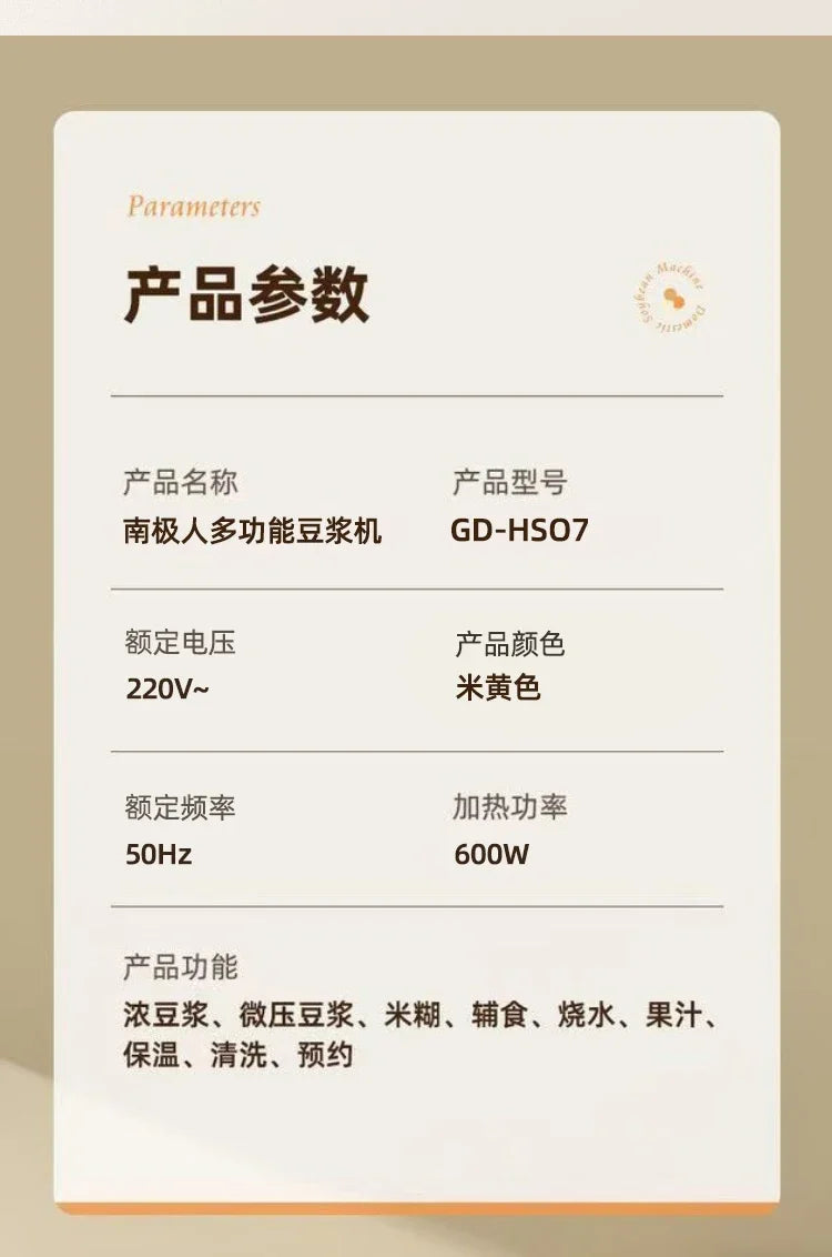 Wall breaker household small automatic heating silent soybean milk machine no cooking and no filtering